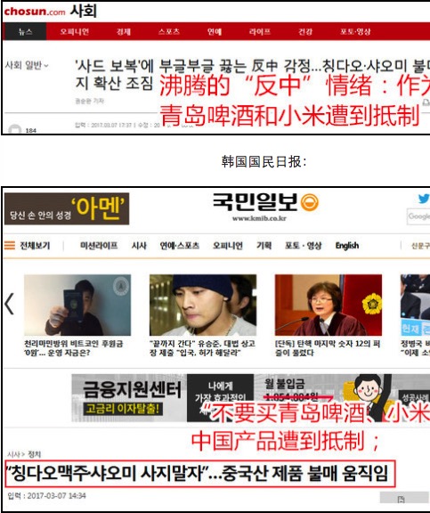 青岛啤酒成功占领日本市场,韩国啤酒销量排名前十名