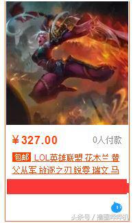 买皮肤到底值不值得,lol皮肤最划算买法