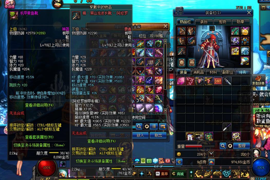 dnf十年前没玩了怎么找到自己的号,dnf刚玩的新号有什么福利