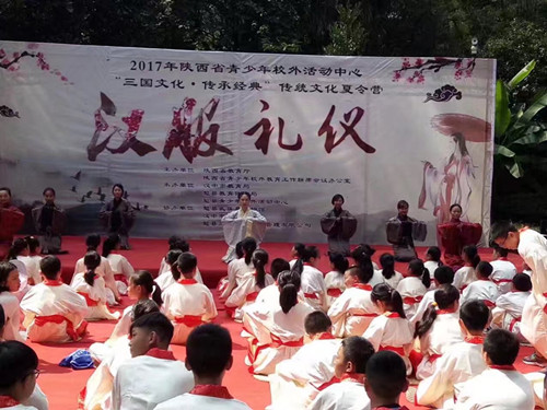 石泉县青少年活动中心参加陕西省校外活动中心传统夏令营活动