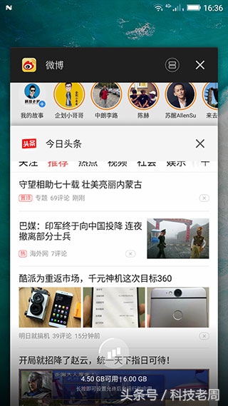 金立s10体验,金立s10的缺陷