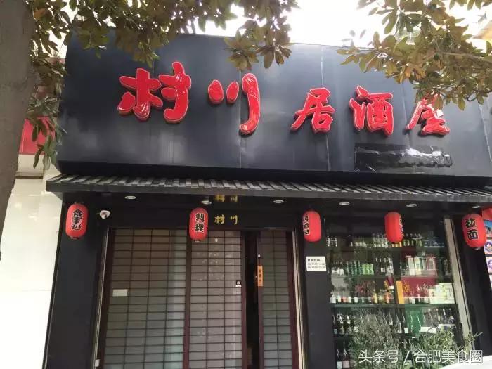 合肥带女人吃饭,合肥带女友去哪吃