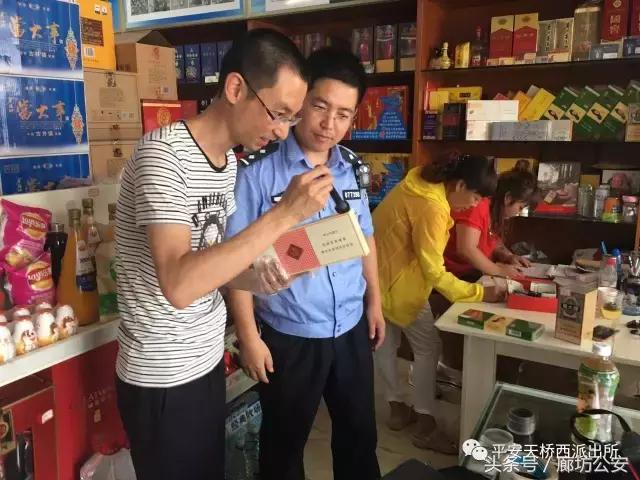 桥西记事:不忘初心风雨兼程