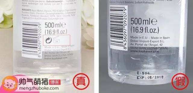 网购看质检报告,网上买东西知道是假货如何鉴定