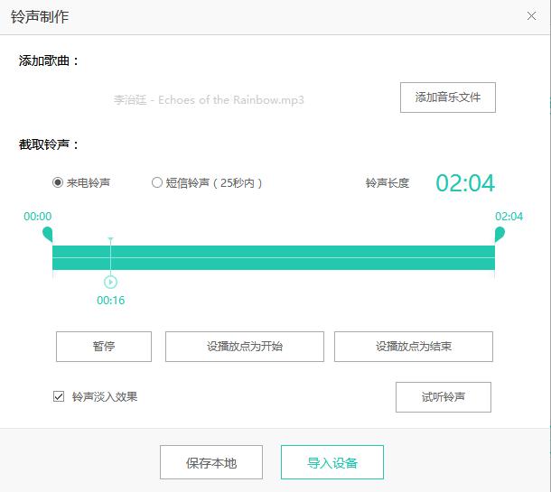 iphone鎵嬫満閾冨0鑷埗,iphone鎬庝箞鑷埗閾冨0