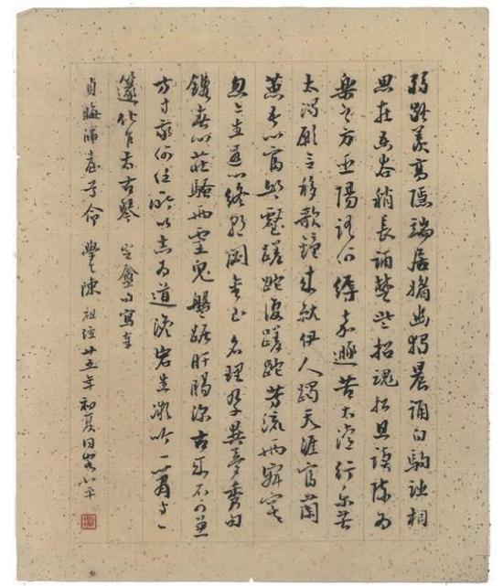 在没有发明文字前古人怎么交流,在没有手机的年代社交