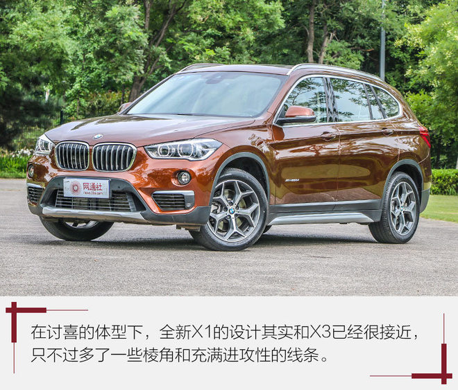 21款华晨宝马x1测试,全新华晨宝马x1测评