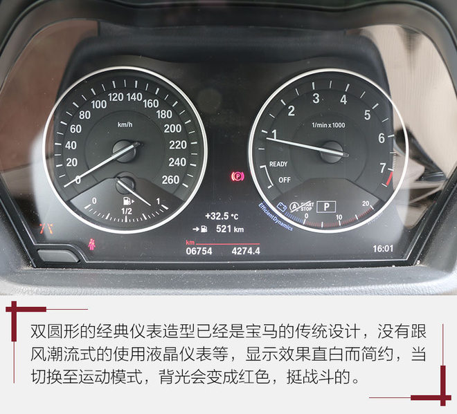 21款华晨宝马x1测试,全新华晨宝马x1测评