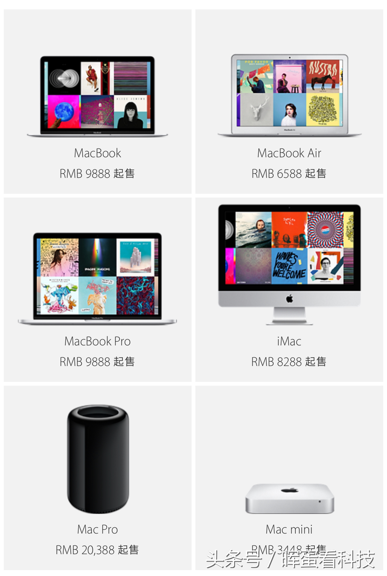 薅教育优惠苹果耳机,苹果学生优惠送beats