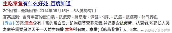 令人毛骨悚然的食物！重口到你无法想象真的有人敢吃吗？
