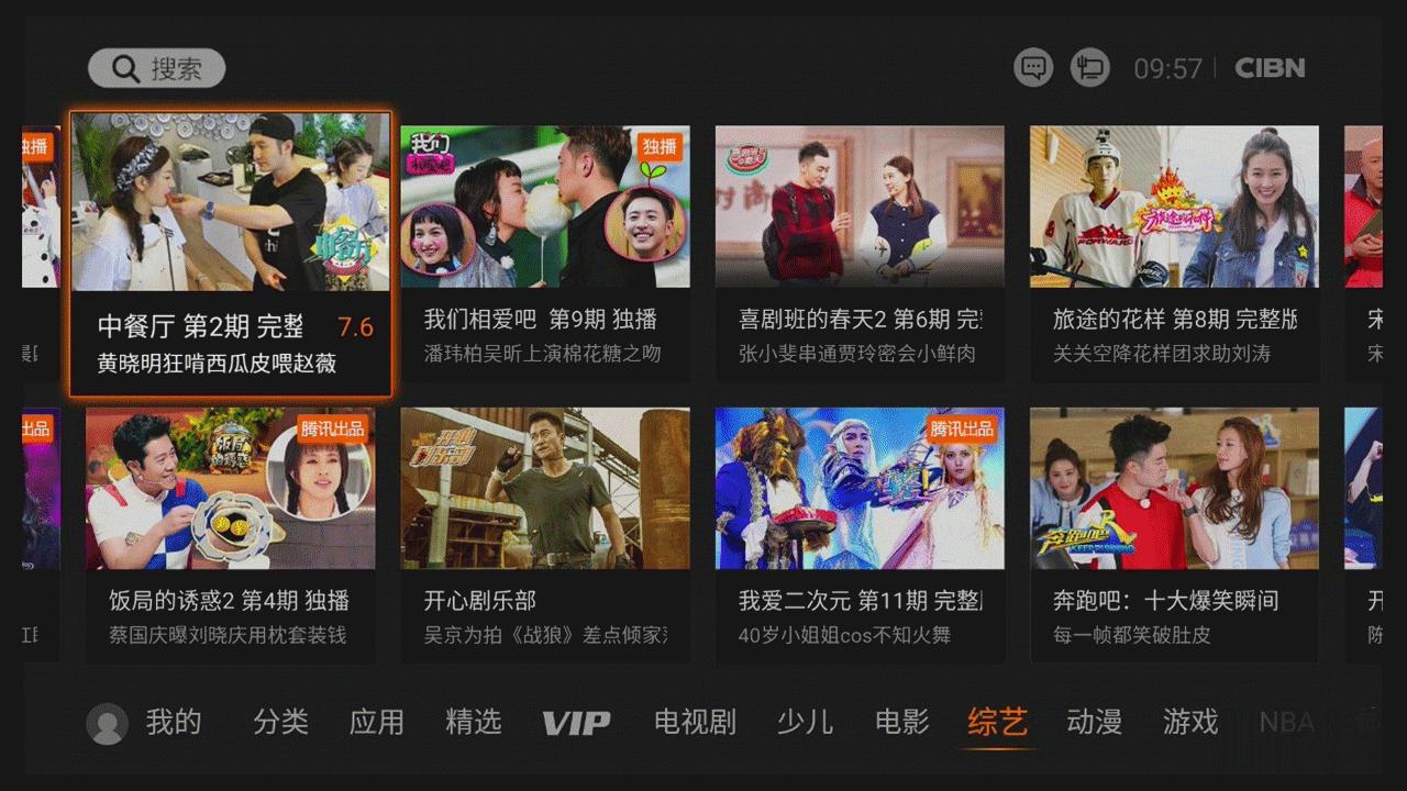 第一代企鹅极光盒子,企鹅极光盒子哪个好用