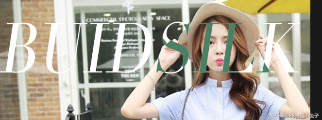 人物小清新海报,小清新歌曲海报