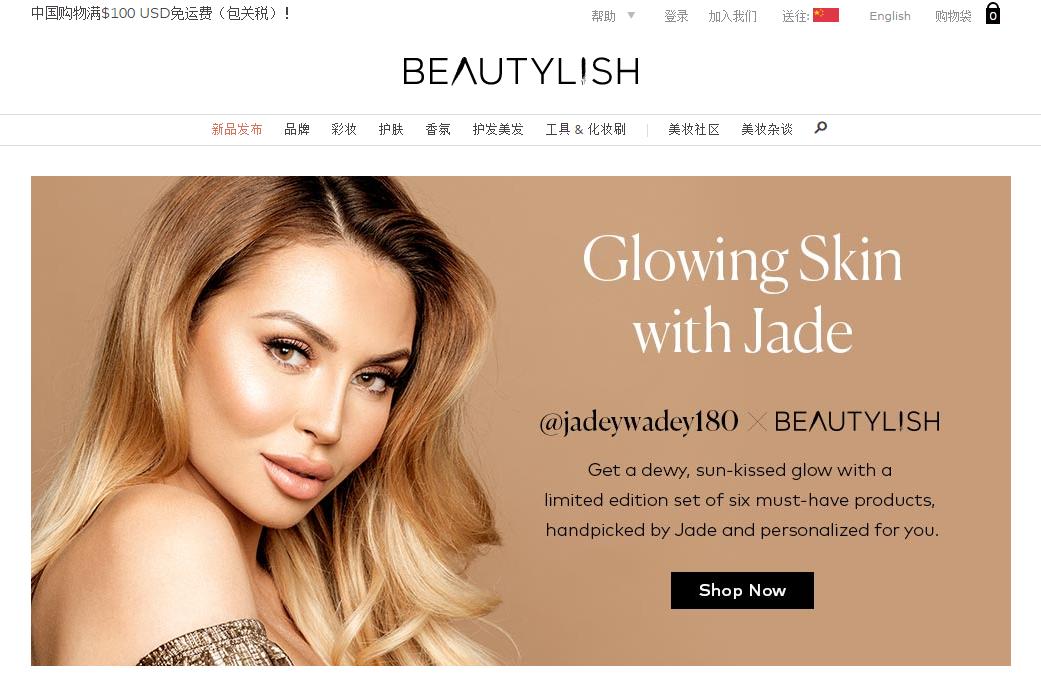 可以用支付宝的海淘网站,中文海淘网站