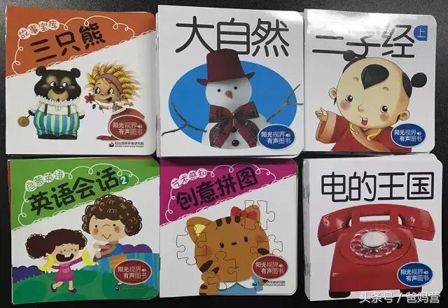 哪款点读笔最好用,如何选择点读笔最好