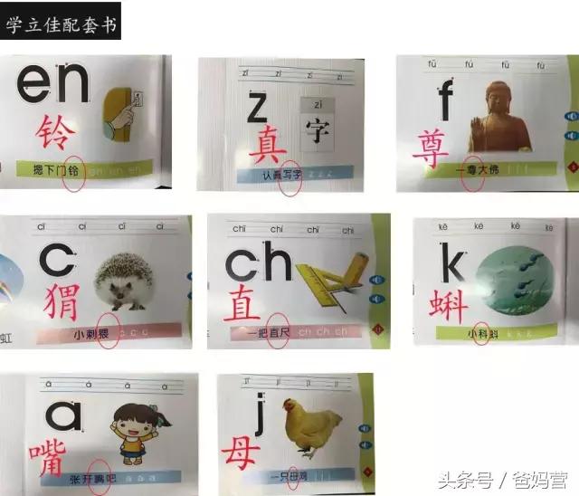 哪款点读笔最好用,如何选择点读笔最好