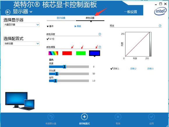 神舟电脑屏幕变黄怎么回事,神舟屏幕太暗了怎么调
