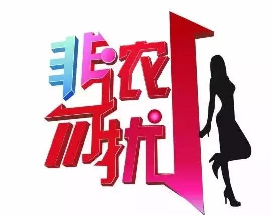 从非诚勿扰出道,非诚勿扰从改变自己开始