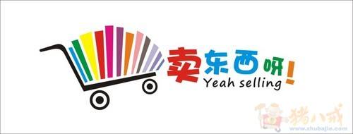 新手卖家如何做好推广,中小卖家推广什么最赚钱