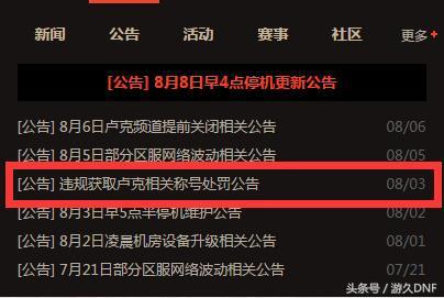 正义从来不会缺席只会迟到的意思,正义只会迟到从不会缺席的视频