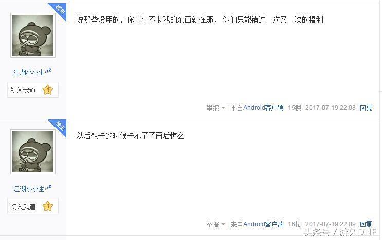 正义从来不会缺席只会迟到的意思,正义只会迟到从不会缺席的视频