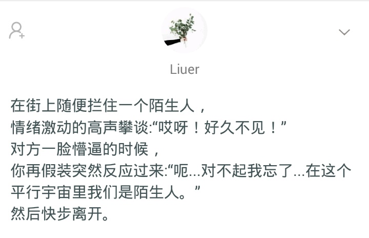 你见过真心话大冒险吗,你见过最狠的真心话大冒险