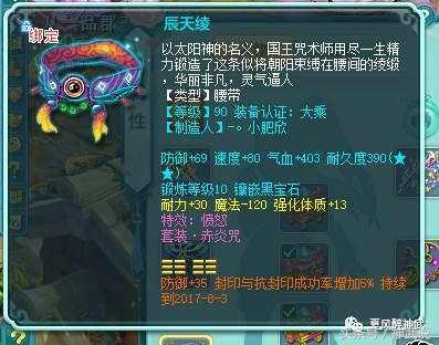 神武2欧气满满完整版,神武2组合完整版