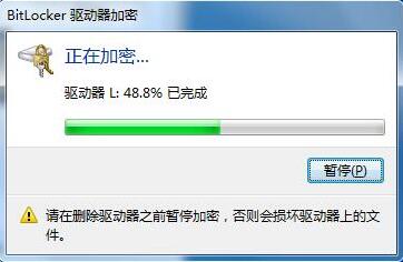 加密u盘密码忘记了怎么办,怎么给u盘记密码