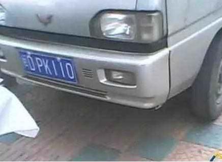 5个6和5个8车牌号哪个值钱,5个连号的车牌哪个最好