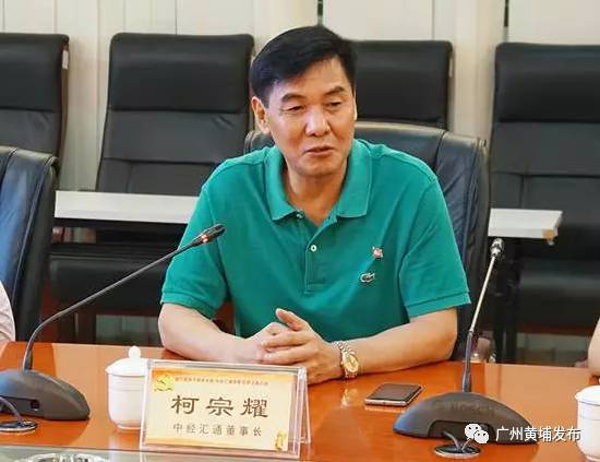 风采|想知道“中经汇通”为什么这么牛?*党**建工作实力抢镜!