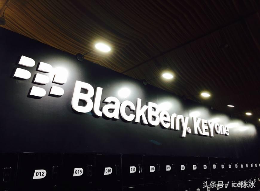 黑莓携新品KEYone中国上市三年京东独卖