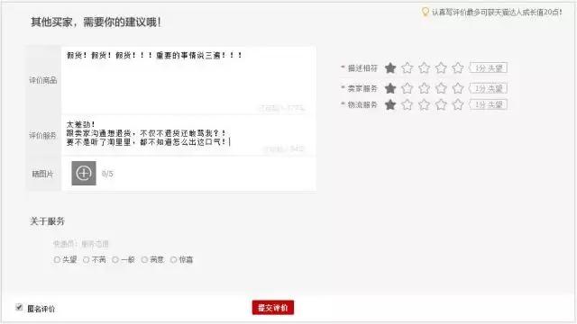 买到假货要求对方退款,买到假货还要退货对商家没影响