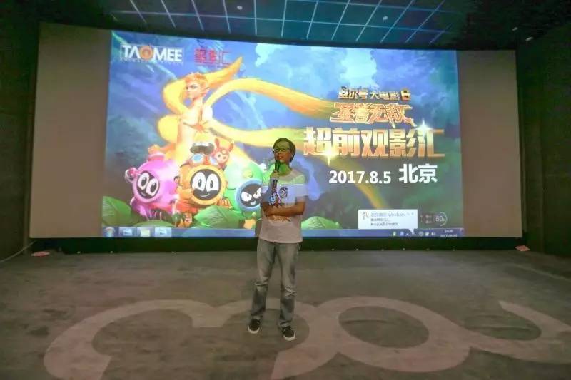 赛尔号6圣者无敌完整版,赛尔号大电影6预告片