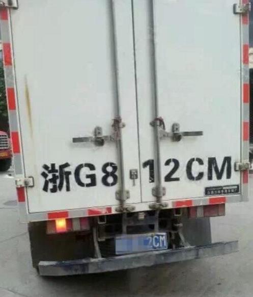 宝马车主停车被堵直接叫挪车,一辆车霸占两个公共车位