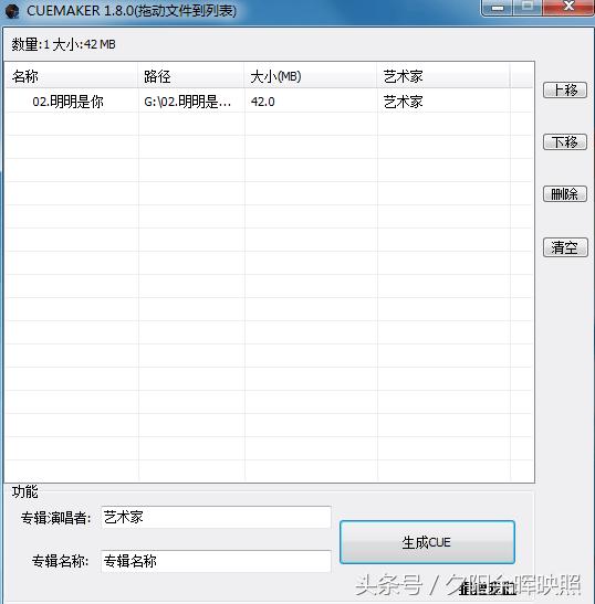 如何把无损音乐文件刻到cd碟片,怎么把无损音乐刻到光盘上