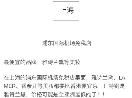 泰国欧莱雅化妆品价格表,化妆品欧莱雅值得购买吗