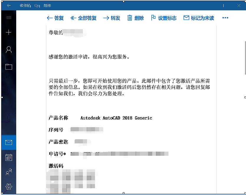 正版autocad注册安装教程,autocad免费下载手机版