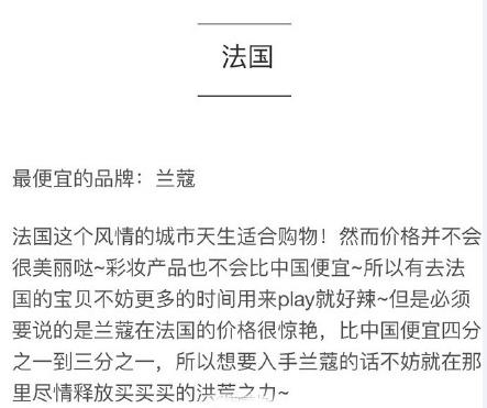 泰国欧莱雅化妆品价格表,化妆品欧莱雅值得购买吗