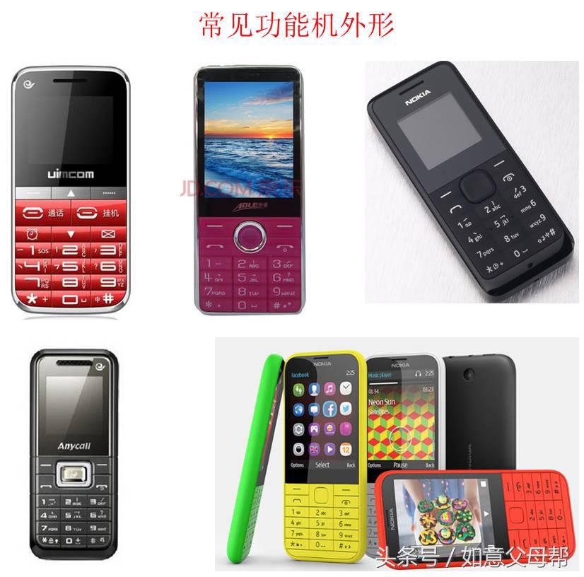 老年人智能手机入门教程完整版,中老年人学智能手机入门教程视频