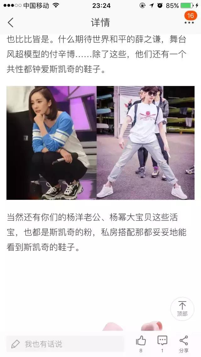 呐喊吧!大老爷们儿~