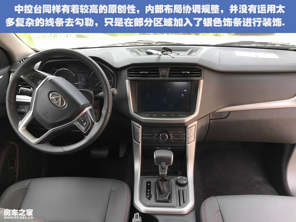 爱旅途大通t60四驱皮卡房车,新大通t60皮卡房车