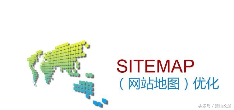 seo导航基础知识,seo体系规划图