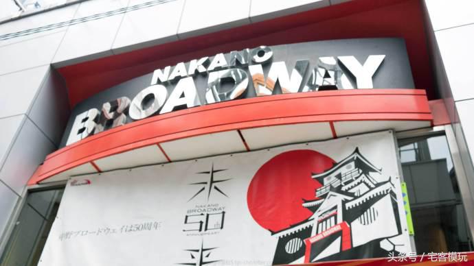 资讯：去日本，淘宅物！我的2017夏日宅物淘货攻略