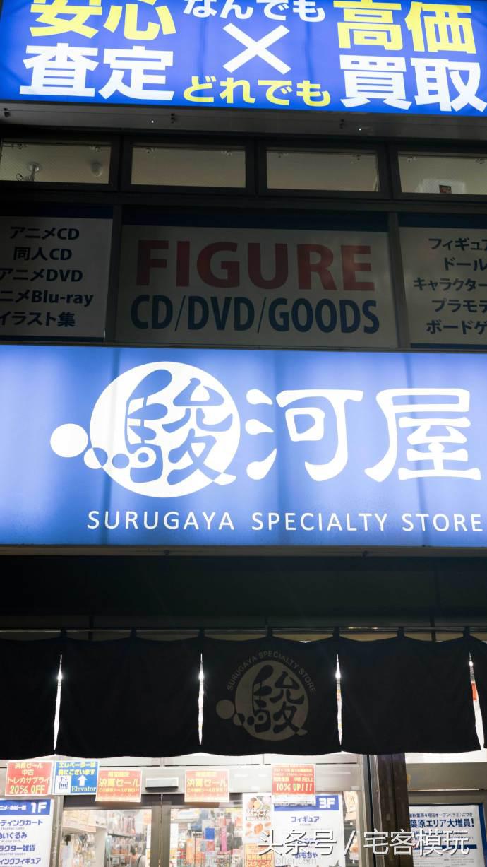 资讯：去日本，淘宅物！我的2017夏日宅物淘货攻略