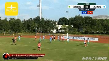 中丙联赛2014积分榜,中丙积分榜最新战报