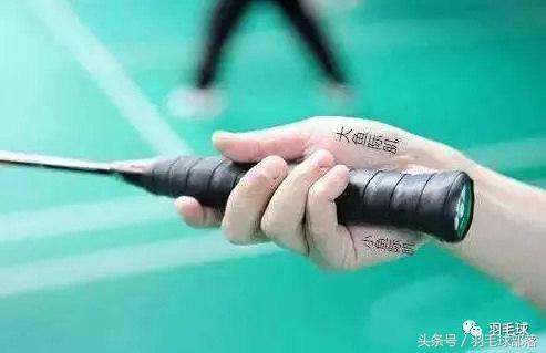 怎么打好羽毛球有哪些技巧,如何打好羽毛球双打技巧