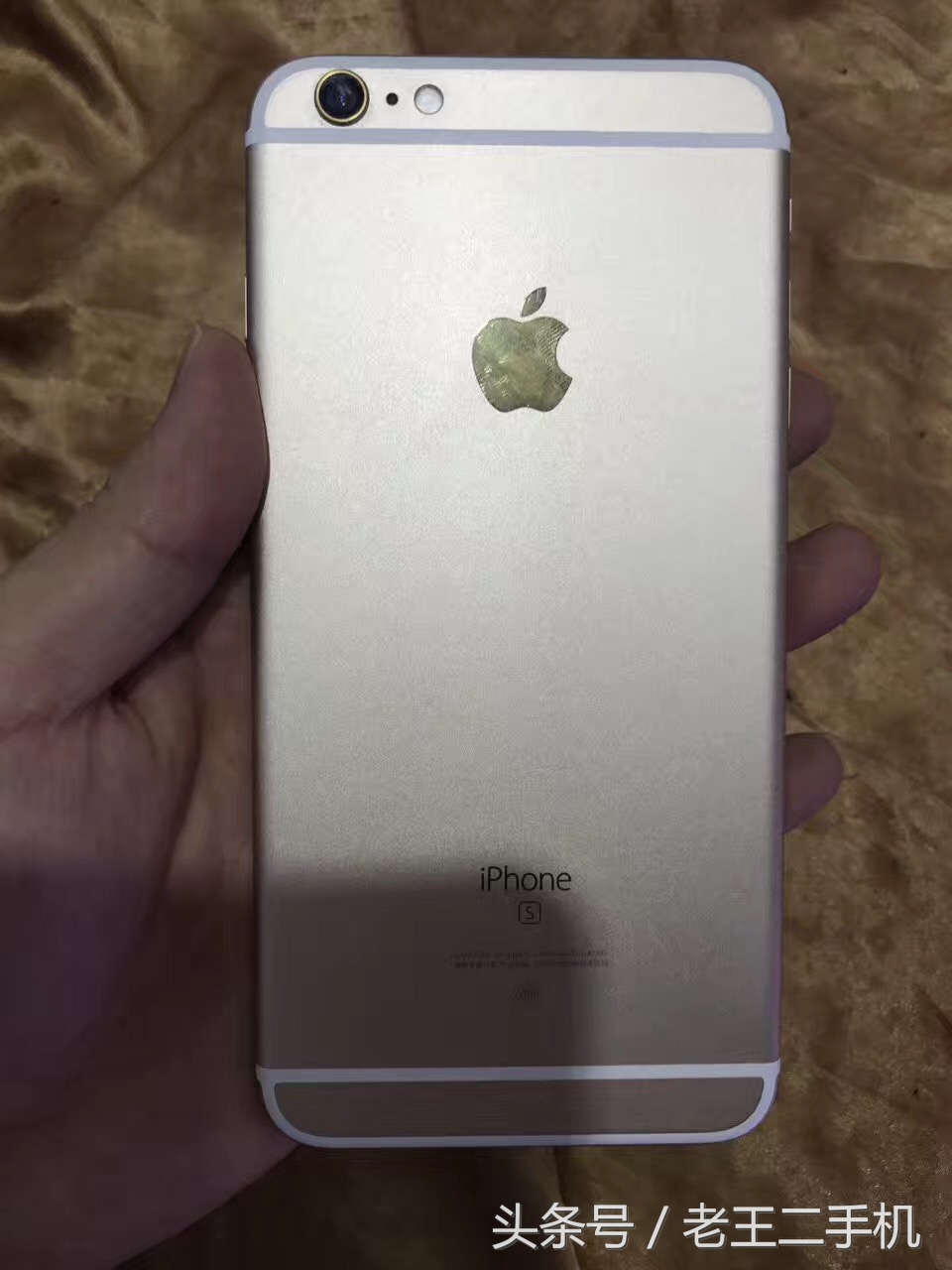 二手iPhone6s,问题机?拆修机?你要学会自己估价