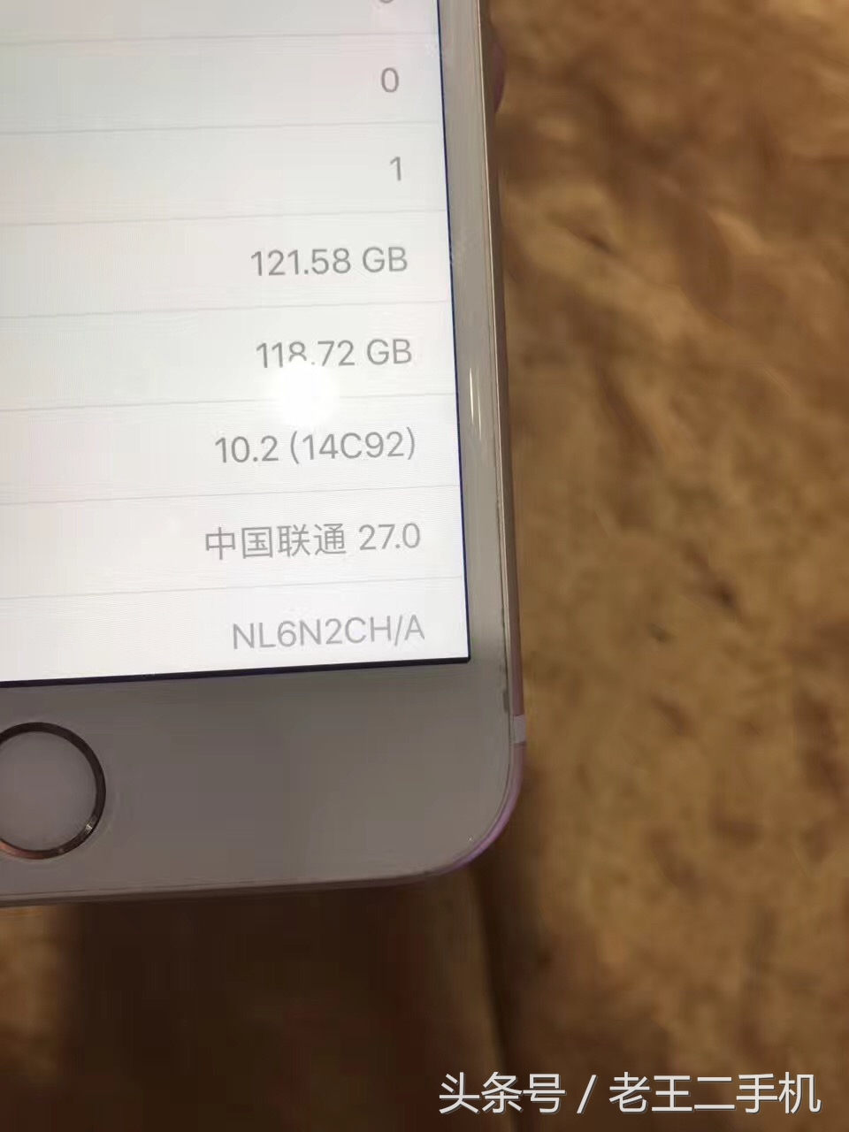 二手iPhone6s,问题机?拆修机?你要学会自己估价