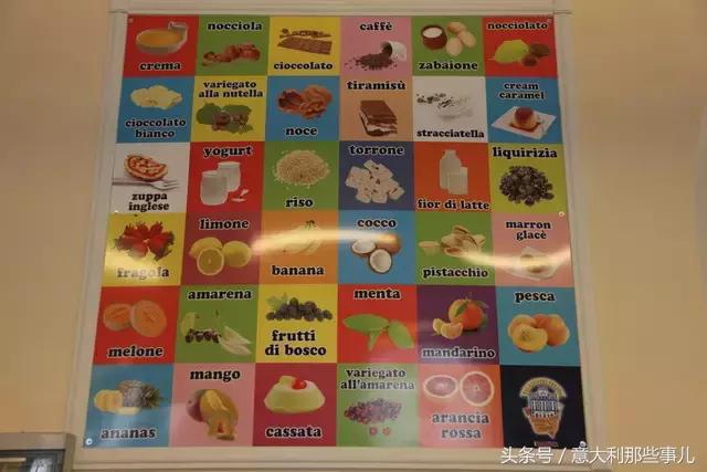 意大利冰淇淋saygelato,意大利冰淇淋gelato广州荔湾区