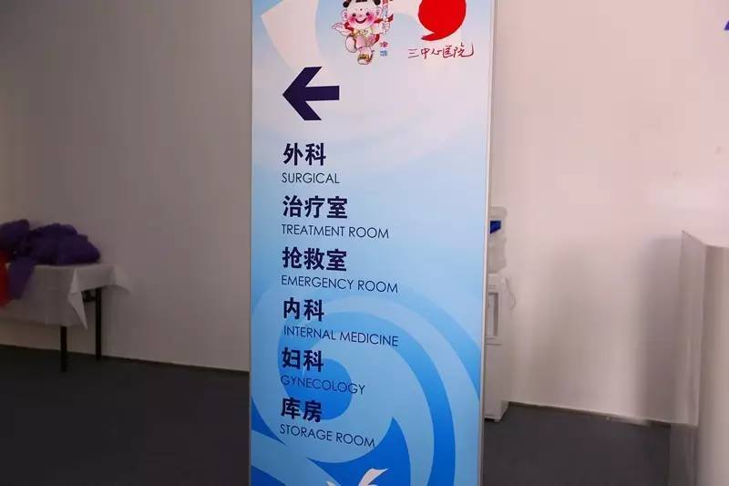 天津全运村新闻,天津全运村消息