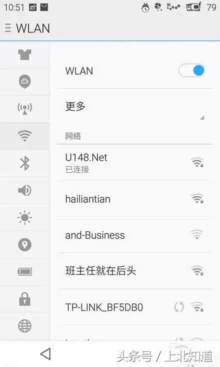 附近的wifi名,wifi奇葩名